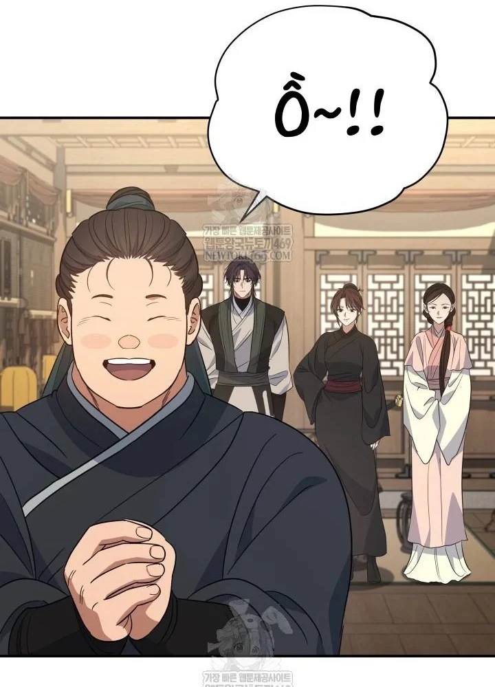 Tiểu Công Tử Của Ân Hạ Thương Đoàn Chapter 55 - 101