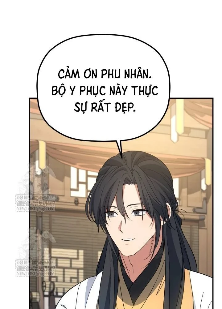 Tiểu Công Tử Của Ân Hạ Thương Đoàn Chapter 55 - 104