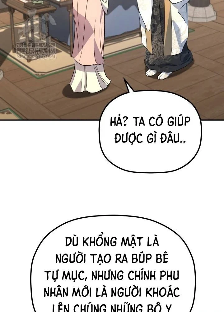 Tiểu Công Tử Của Ân Hạ Thương Đoàn Chapter 55 - 110