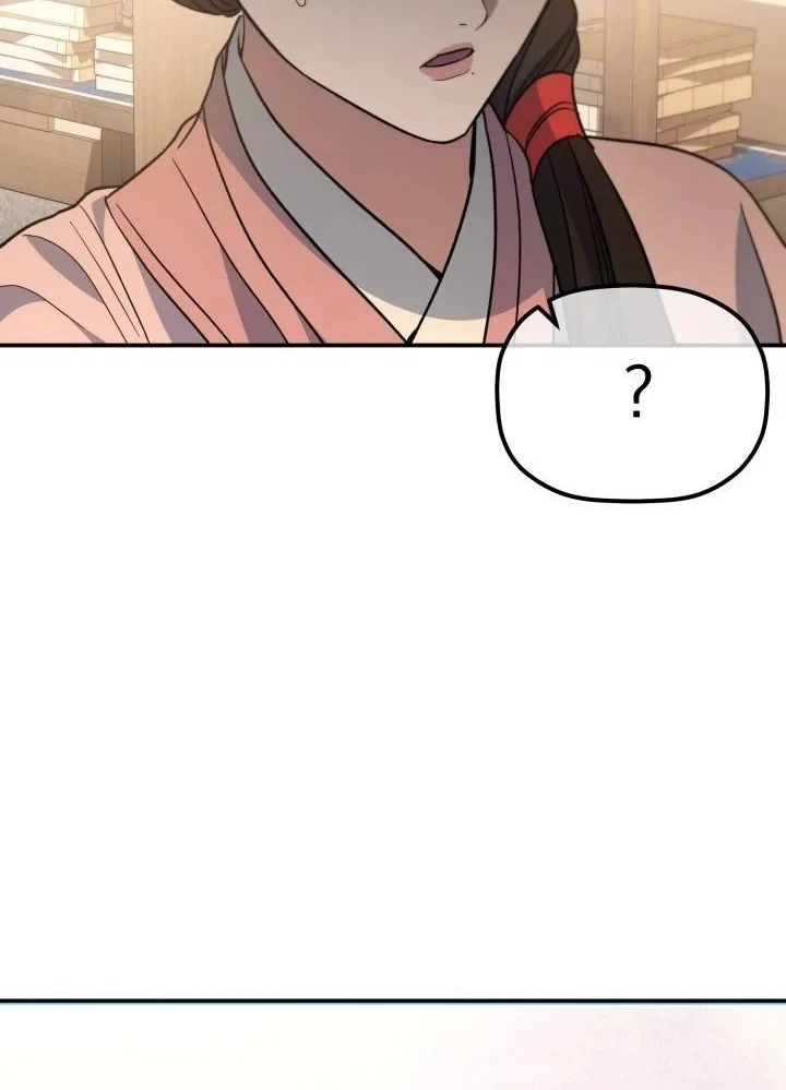 Tiểu Công Tử Của Ân Hạ Thương Đoàn Chapter 55 - 116