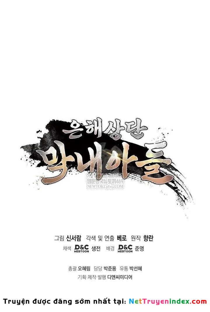 Tiểu Công Tử Của Ân Hạ Thương Đoàn Chapter 55 - 119