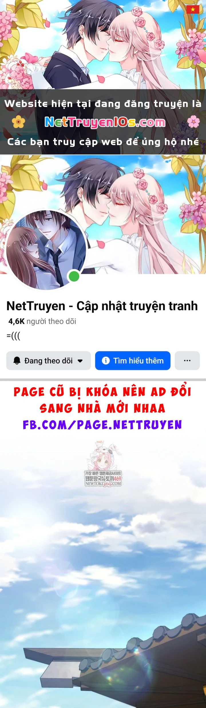 Tiểu Công Tử Của Ân Hạ Thương Đoàn Chapter 56 - 1