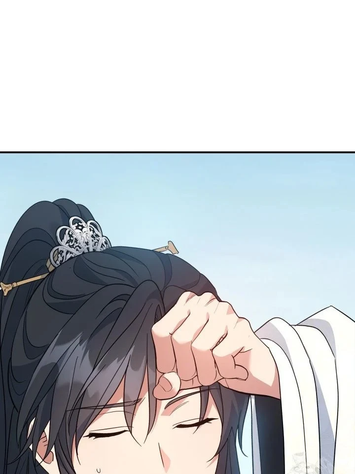 Tiểu Công Tử Của Ân Hạ Thương Đoàn Chapter 56 - 41