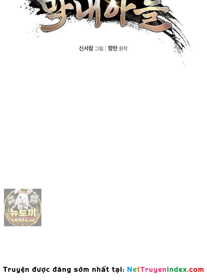 Tiểu Công Tử Của Ân Hạ Thương Đoàn Chapter 57 - 5