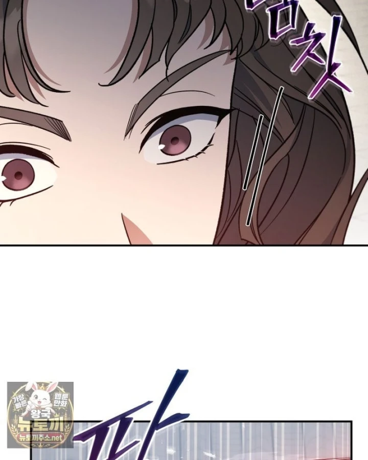 Tiểu Công Tử Của Ân Hạ Thương Đoàn Chapter 57 - 55