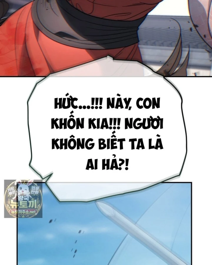 Tiểu Công Tử Của Ân Hạ Thương Đoàn Chapter 57 - 116