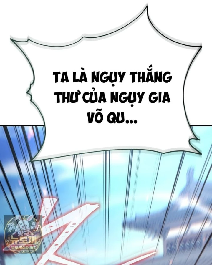 Tiểu Công Tử Của Ân Hạ Thương Đoàn Chapter 57 - 119