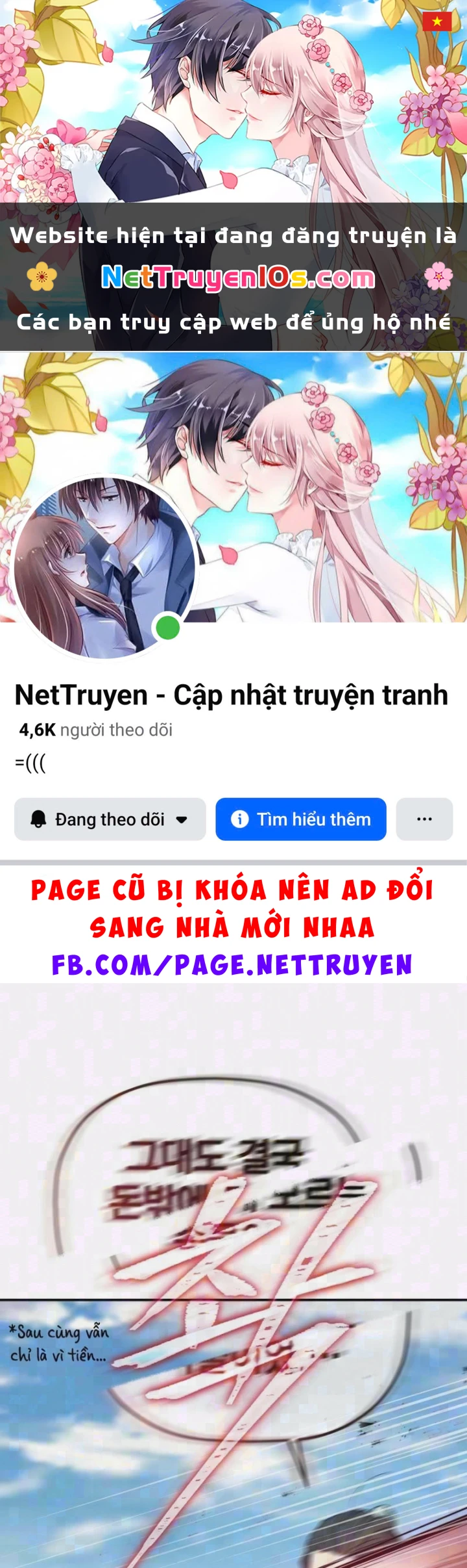 Tiểu Công Tử Của Ân Hạ Thương Đoàn Chapter 58 - 1