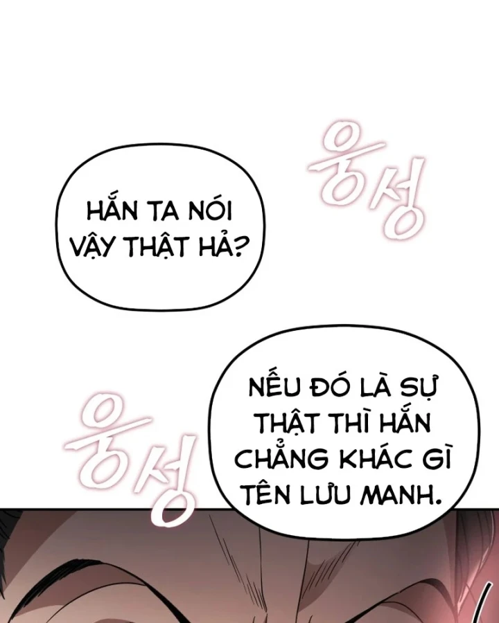 Tiểu Công Tử Của Ân Hạ Thương Đoàn Chapter 58 - 42