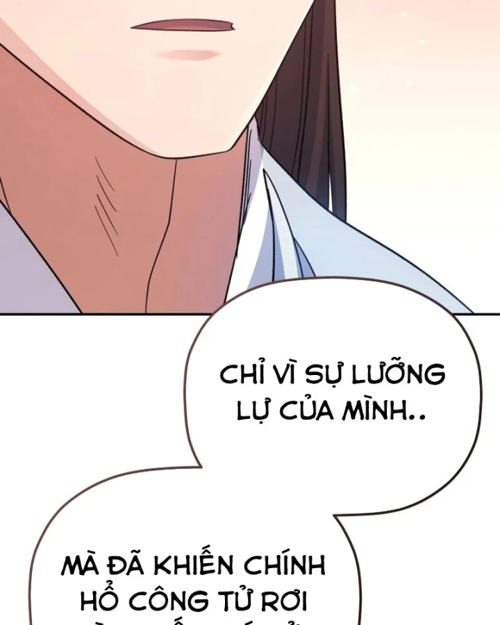 Tiểu Công Tử Của Ân Hạ Thương Đoàn Chapter 58 - 109