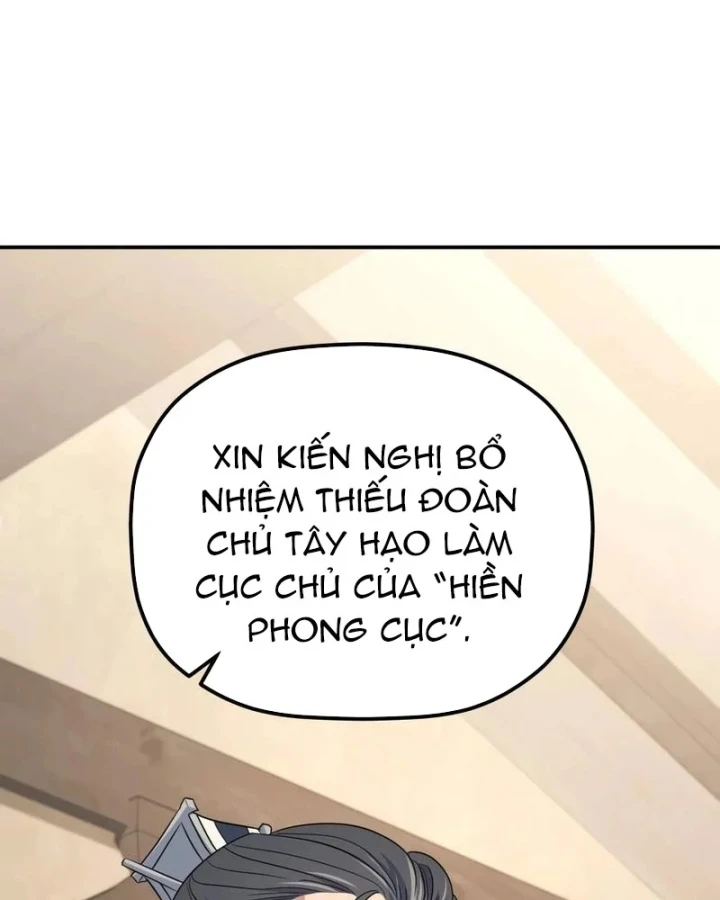 Tiểu Công Tử Của Ân Hạ Thương Đoàn Chapter 59 - 35