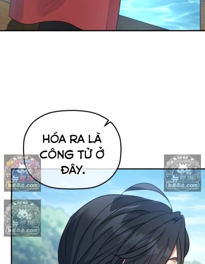 Tiểu Công Tử Của Ân Hạ Thương Đoàn Chapter 60 - 5