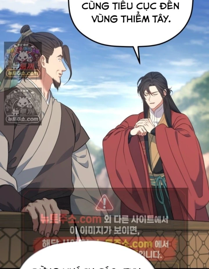 Tiểu Công Tử Của Ân Hạ Thương Đoàn Chapter 60 - 9