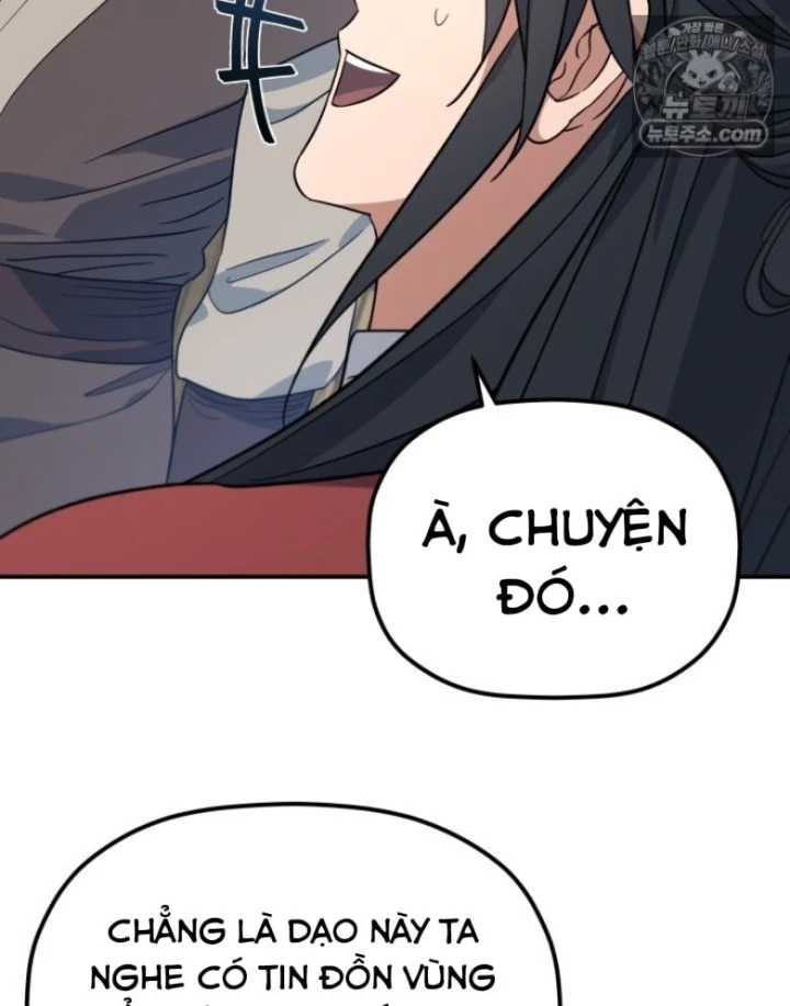 Tiểu Công Tử Của Ân Hạ Thương Đoàn Chapter 60 - 12