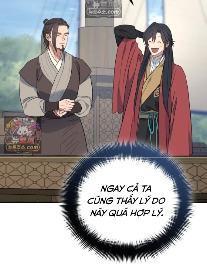 Tiểu Công Tử Của Ân Hạ Thương Đoàn Chapter 60 - 15