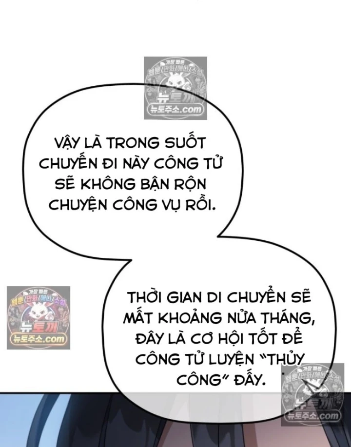Tiểu Công Tử Của Ân Hạ Thương Đoàn Chapter 60 - 16
