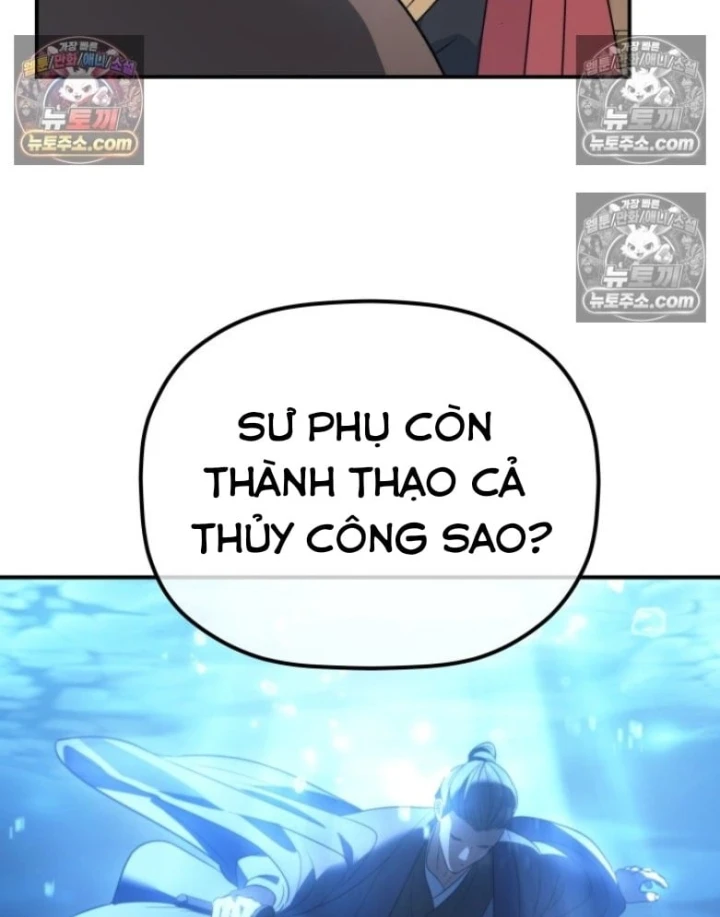 Tiểu Công Tử Của Ân Hạ Thương Đoàn Chapter 60 - 19