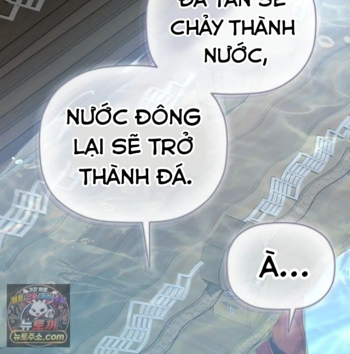 Tiểu Công Tử Của Ân Hạ Thương Đoàn Chapter 60 - 22