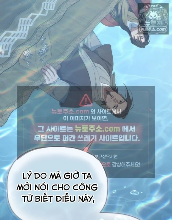 Tiểu Công Tử Của Ân Hạ Thương Đoàn Chapter 60 - 23