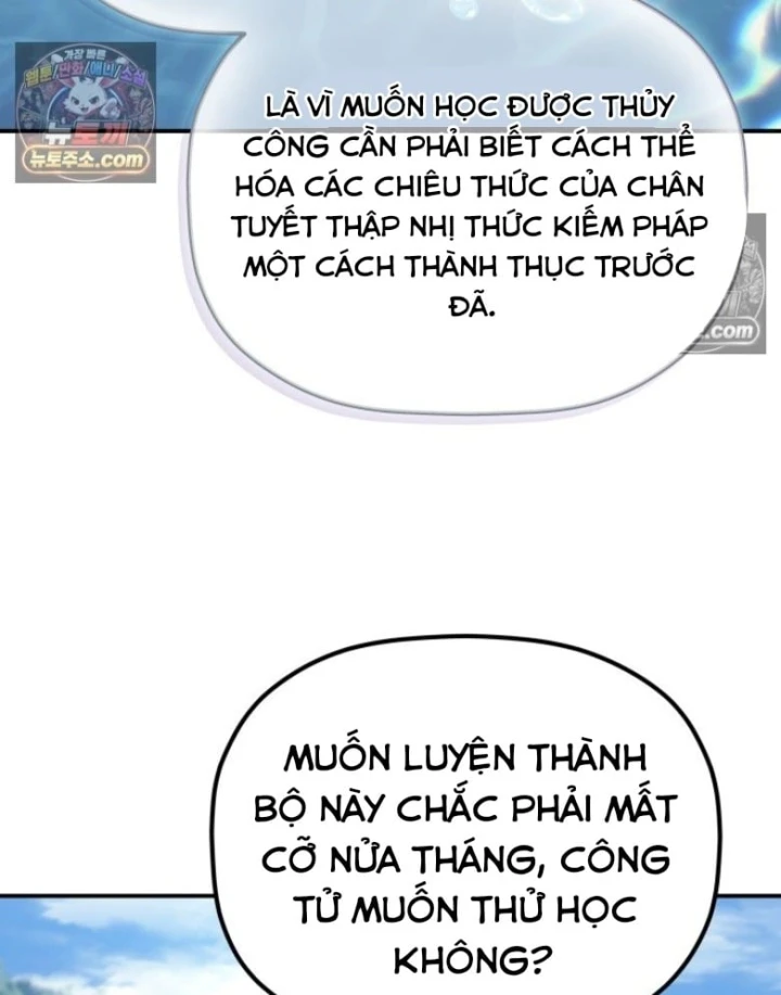 Tiểu Công Tử Của Ân Hạ Thương Đoàn Chapter 60 - 24