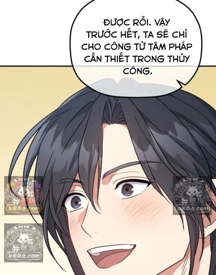 Tiểu Công Tử Của Ân Hạ Thương Đoàn Chapter 60 - 27