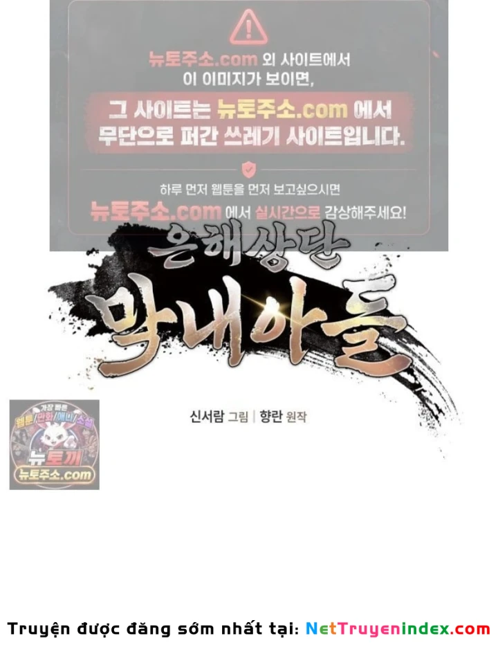 Tiểu Công Tử Của Ân Hạ Thương Đoàn Chapter 60 - 42