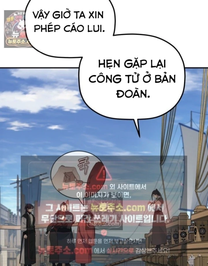 Tiểu Công Tử Của Ân Hạ Thương Đoàn Chapter 60 - 52