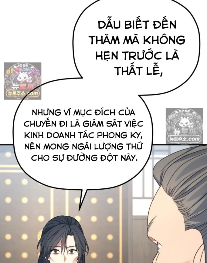 Tiểu Công Tử Của Ân Hạ Thương Đoàn Chapter 60 - 64