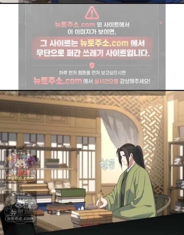 Tiểu Công Tử Của Ân Hạ Thương Đoàn Chapter 60 - 93