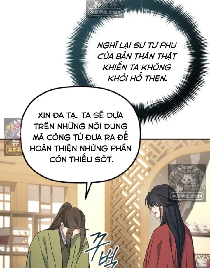 Tiểu Công Tử Của Ân Hạ Thương Đoàn Chapter 60 - 114