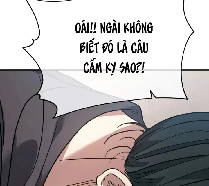Tiểu Công Tử Của Ân Hạ Thương Đoàn Chapter 62 - 172
