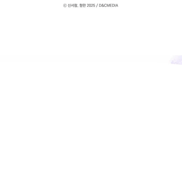 Tiểu Công Tử Của Ân Hạ Thương Đoàn Chapter 64 - 151