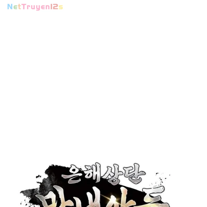 Tiểu Công Tử Của Ân Hạ Thương Đoàn Chapter 66 - 72
