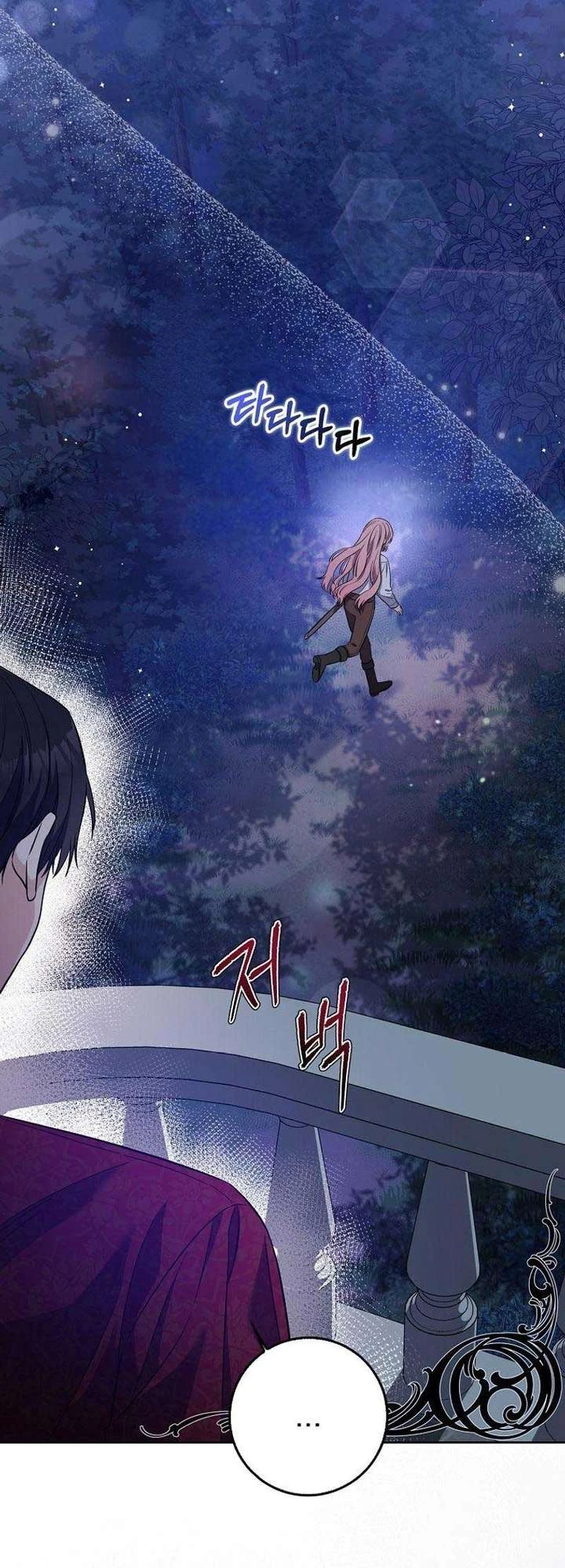 Hãy Cẩn Thận Với Người Đàn Ông Mạnh Nhất Đang Mê Muội Tôi Chapter 1 - 14