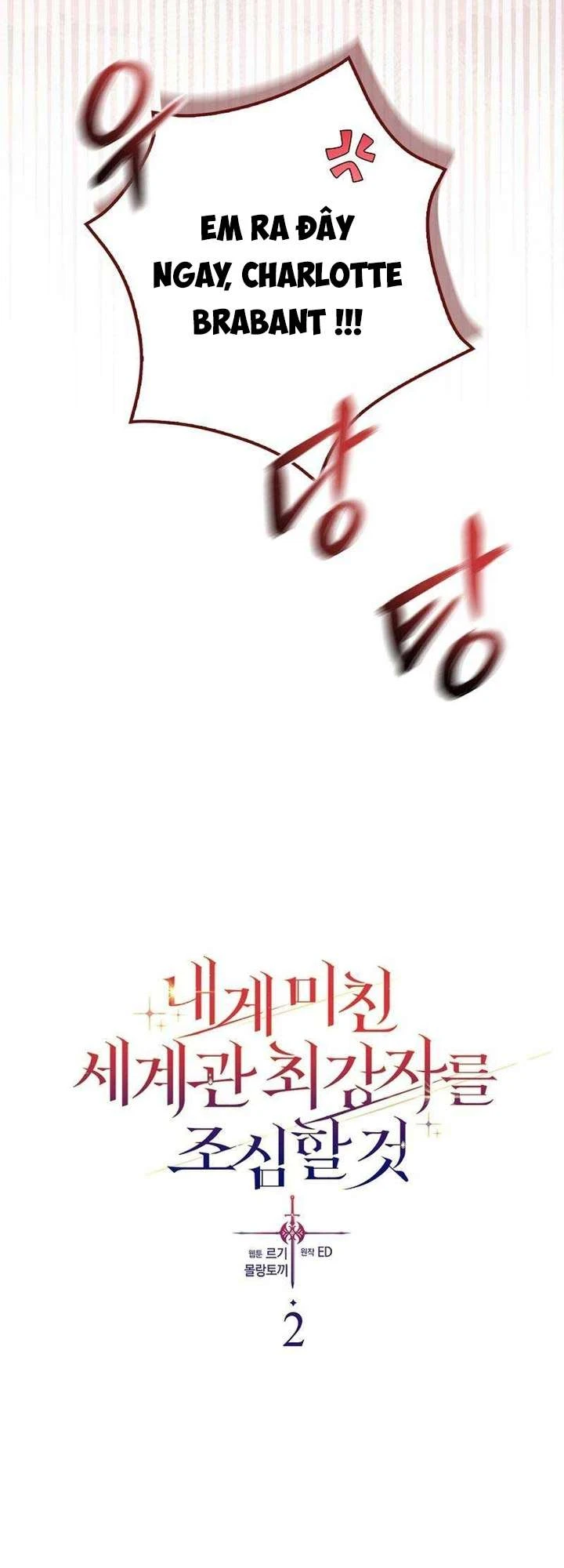 Hãy Cẩn Thận Với Người Đàn Ông Mạnh Nhất Đang Mê Muội Tôi Chapter 2 - 6