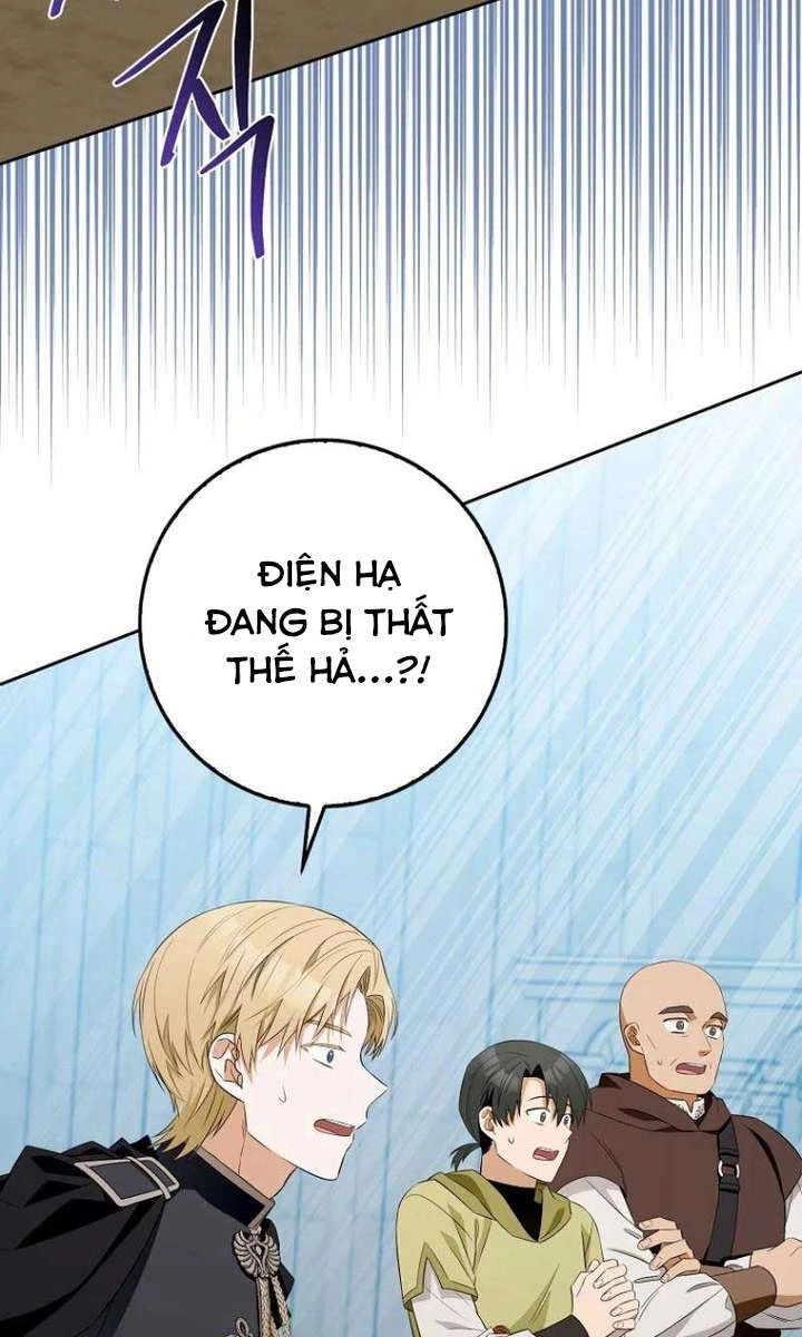 Hãy Cẩn Thận Với Người Đàn Ông Mạnh Nhất Đang Mê Muội Tôi Chapter 5 - 27