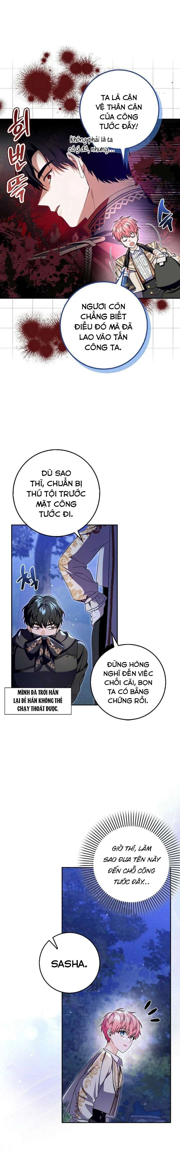 Hãy Cẩn Thận Với Người Đàn Ông Mạnh Nhất Đang Mê Muội Tôi Chapter 16 - 16