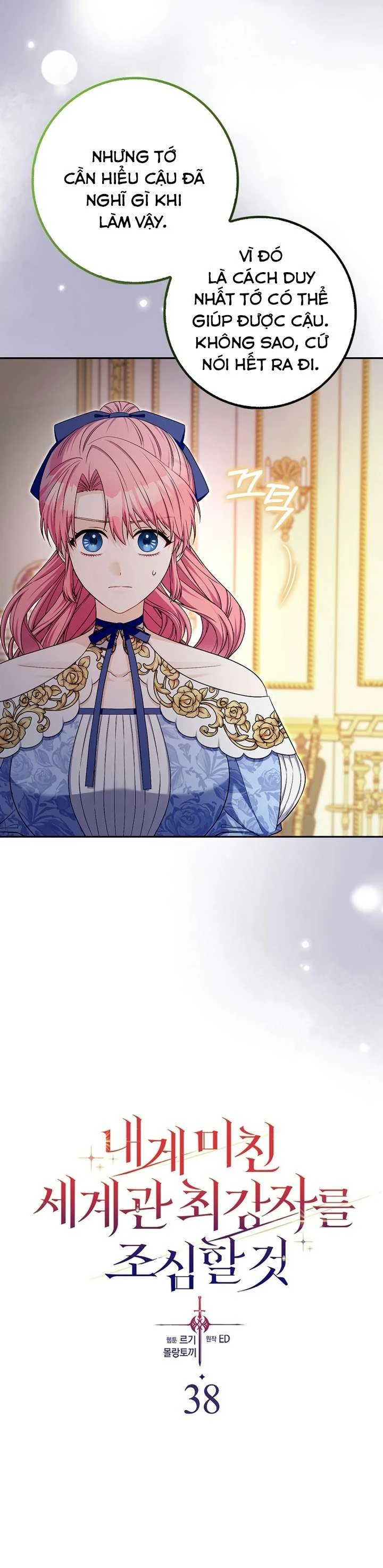 Hãy Cẩn Thận Với Người Đàn Ông Mạnh Nhất Đang Mê Muội Tôi Chapter 38 - 3