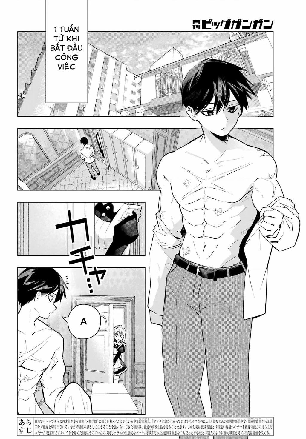 Anta To Osananajimitte Dake Demo Iyananoni! ~Zekkou Kara Hajimaru S-Kyuu Bishoujo To No Gakuen Nariagari Seikatsu~ Chapter 7 - 2