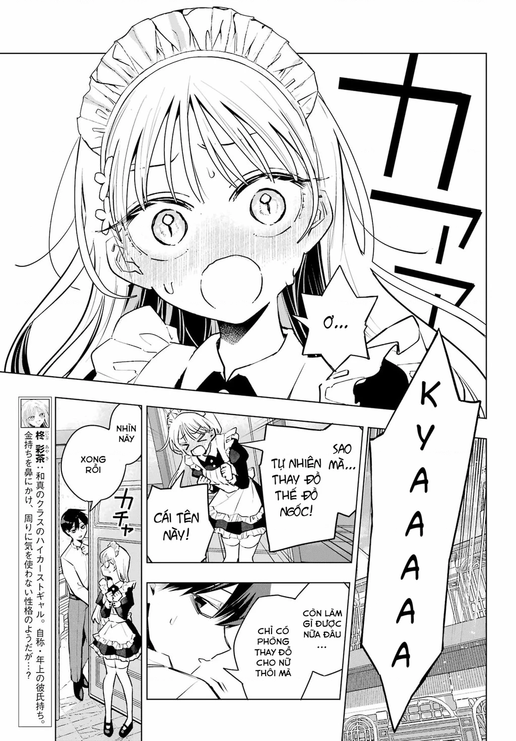 Anta To Osananajimitte Dake Demo Iyananoni! ~Zekkou Kara Hajimaru S-Kyuu Bishoujo To No Gakuen Nariagari Seikatsu~ Chapter 7 - 3