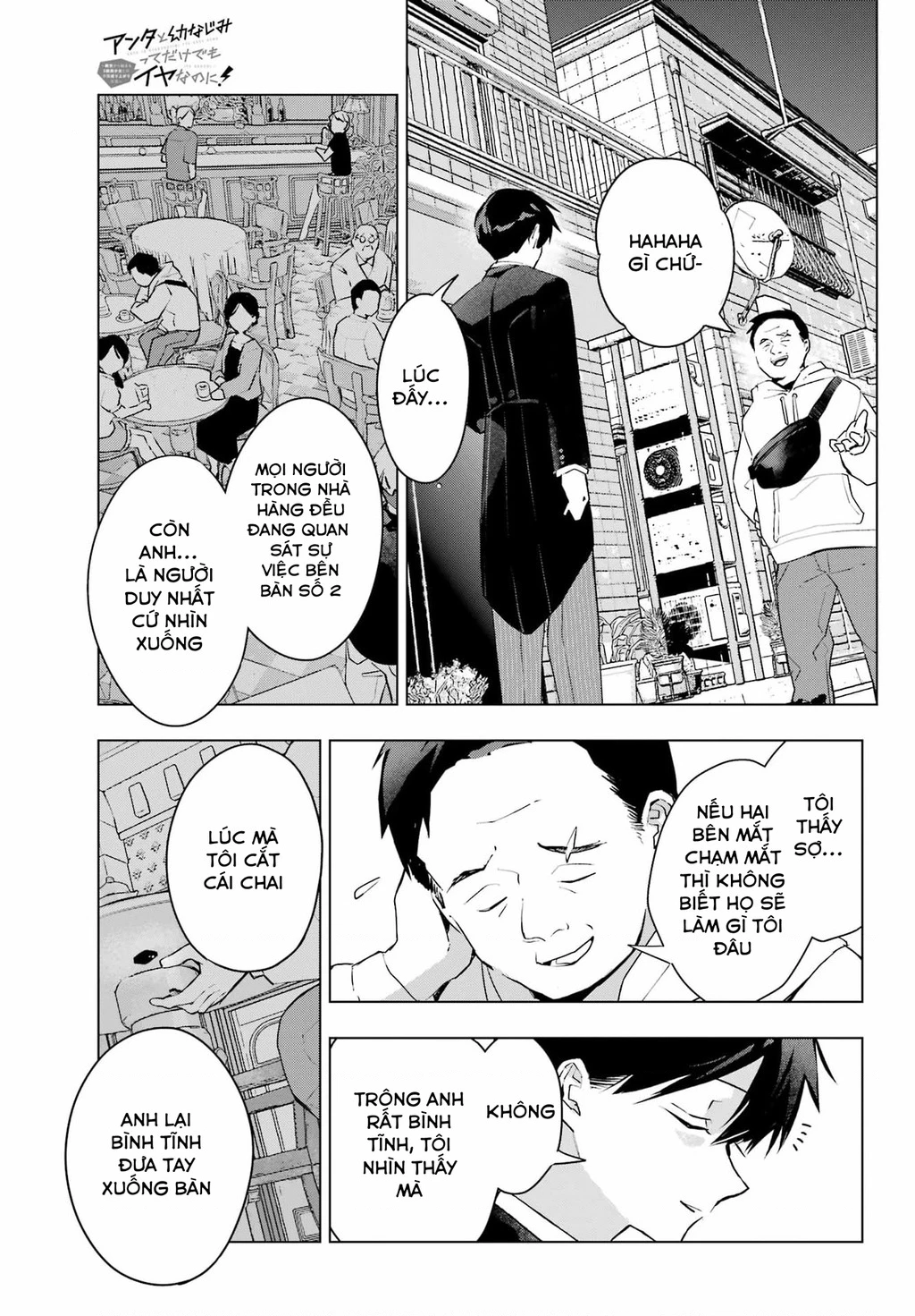 Anta To Osananajimitte Dake Demo Iyananoni! ~Zekkou Kara Hajimaru S-Kyuu Bishoujo To No Gakuen Nariagari Seikatsu~ Chapter 7 - 31