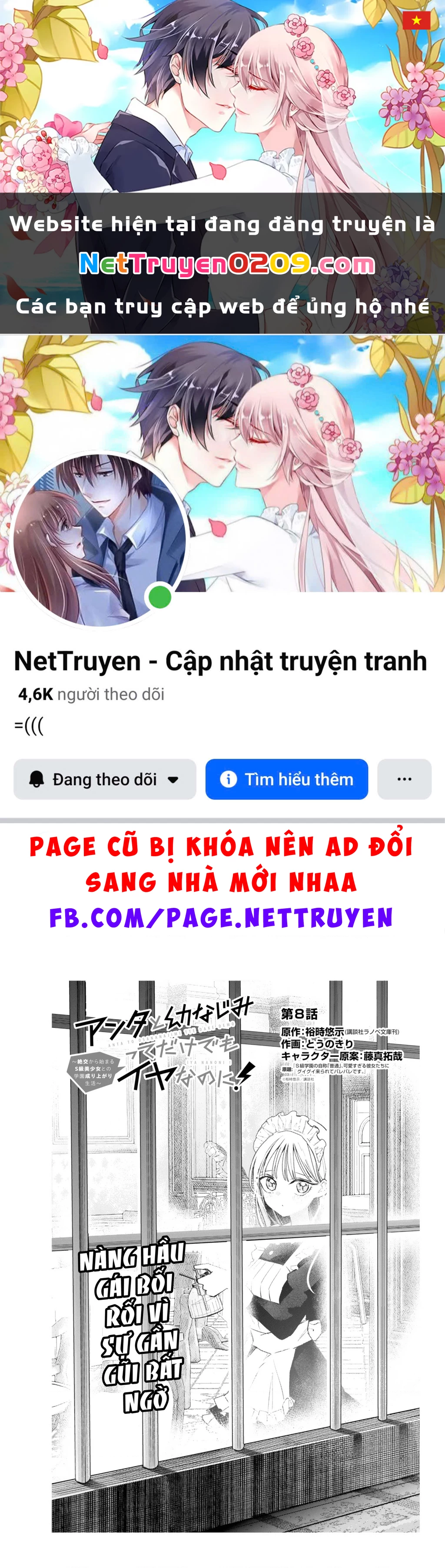 Anta To Osananajimitte Dake Demo Iyananoni! ~Zekkou Kara Hajimaru S-Kyuu Bishoujo To No Gakuen Nariagari Seikatsu~ Chapter 8 - 1