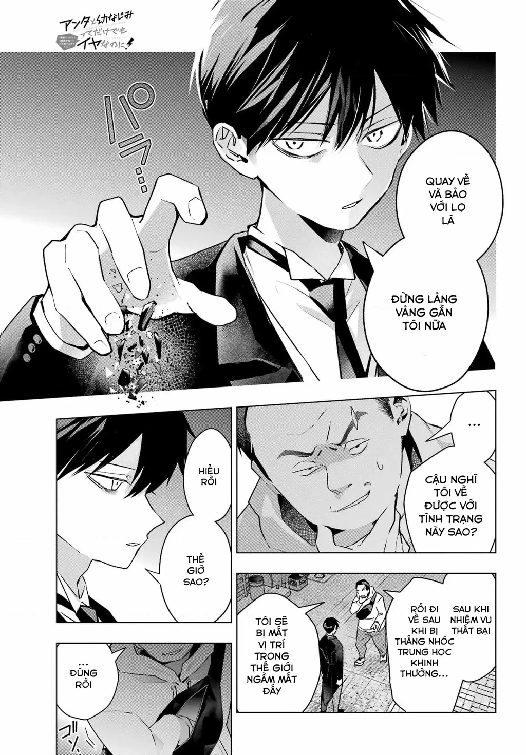 Anta To Osananajimitte Dake Demo Iyananoni! ~Zekkou Kara Hajimaru S-Kyuu Bishoujo To No Gakuen Nariagari Seikatsu~ Chapter 8 - 5