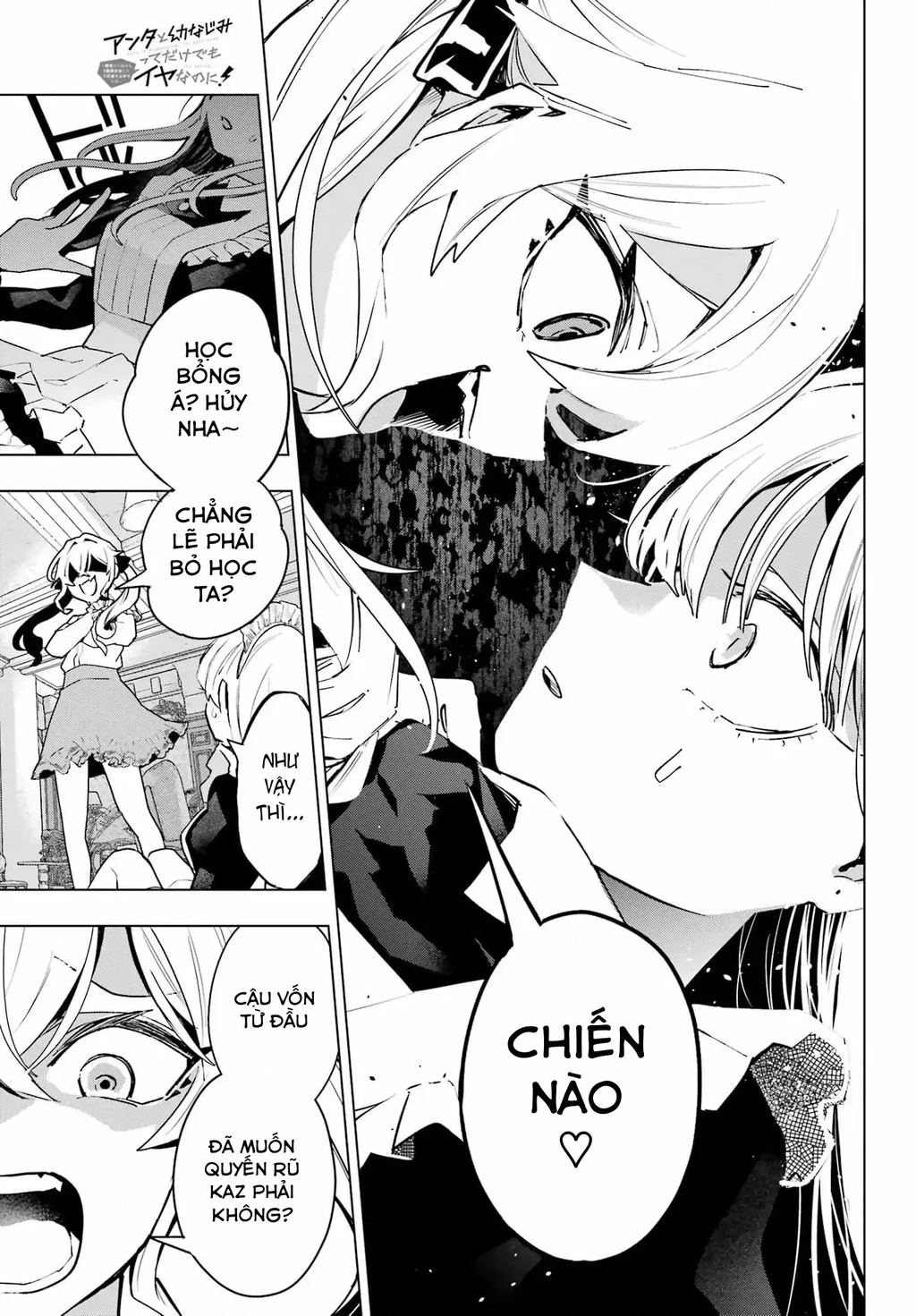 Anta To Osananajimitte Dake Demo Iyananoni! ~Zekkou Kara Hajimaru S-Kyuu Bishoujo To No Gakuen Nariagari Seikatsu~ Chapter 8 - 28