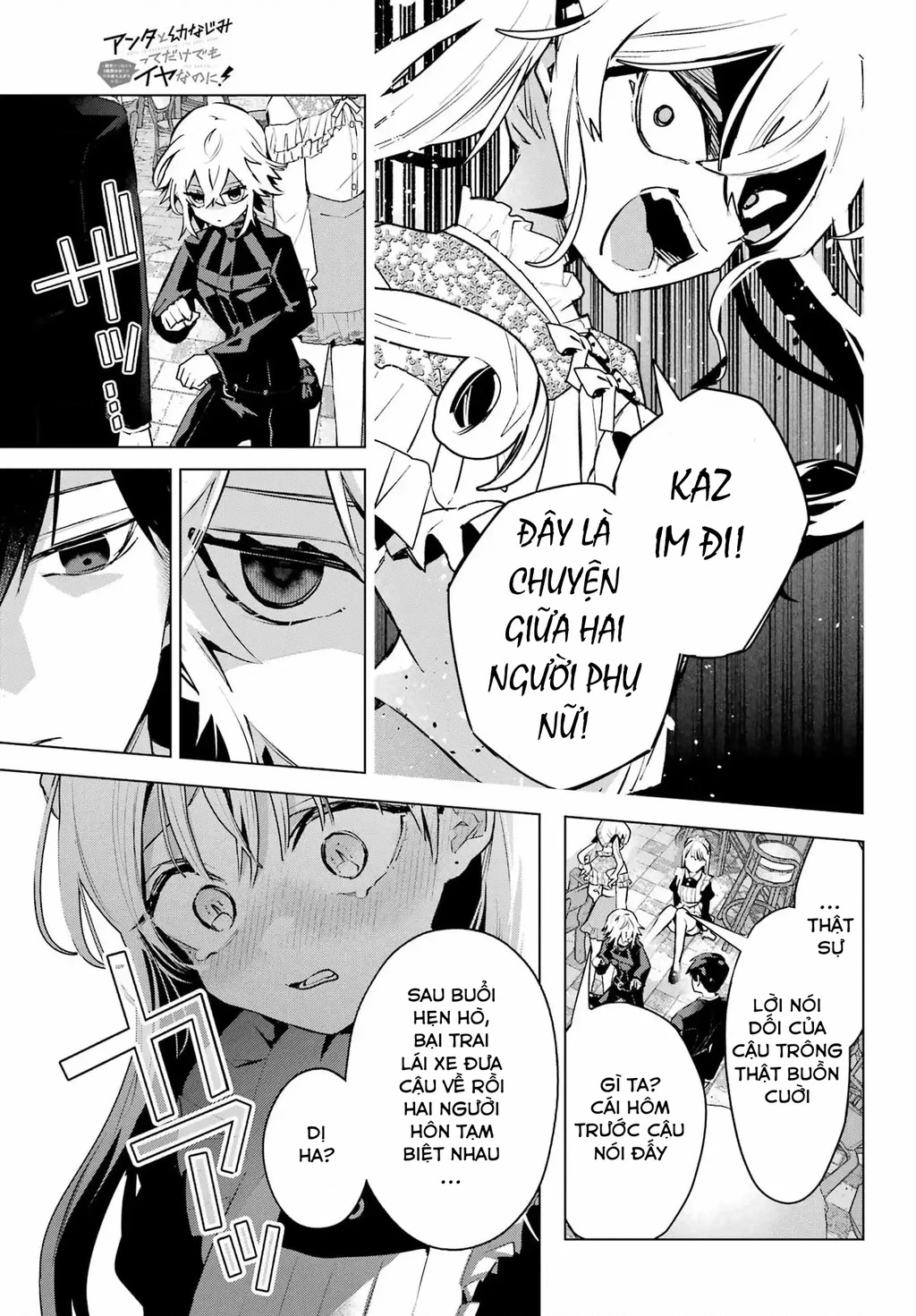 Anta To Osananajimitte Dake Demo Iyananoni! ~Zekkou Kara Hajimaru S-Kyuu Bishoujo To No Gakuen Nariagari Seikatsu~ Chapter 8 - 30