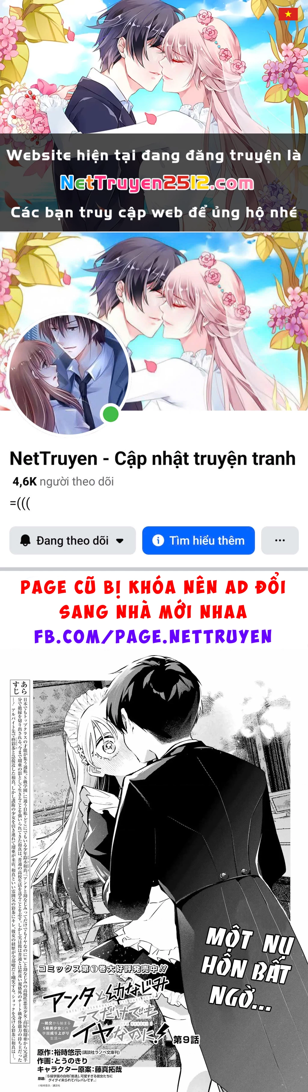 Anta To Osananajimitte Dake Demo Iyananoni! ~Zekkou Kara Hajimaru S-Kyuu Bishoujo To No Gakuen Nariagari Seikatsu~ Chapter 9 - 1