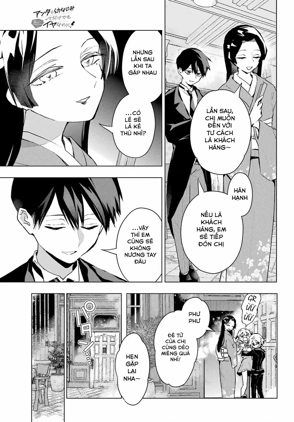 Anta To Osananajimitte Dake Demo Iyananoni! ~Zekkou Kara Hajimaru S-Kyuu Bishoujo To No Gakuen Nariagari Seikatsu~ Chapter 9 - 21