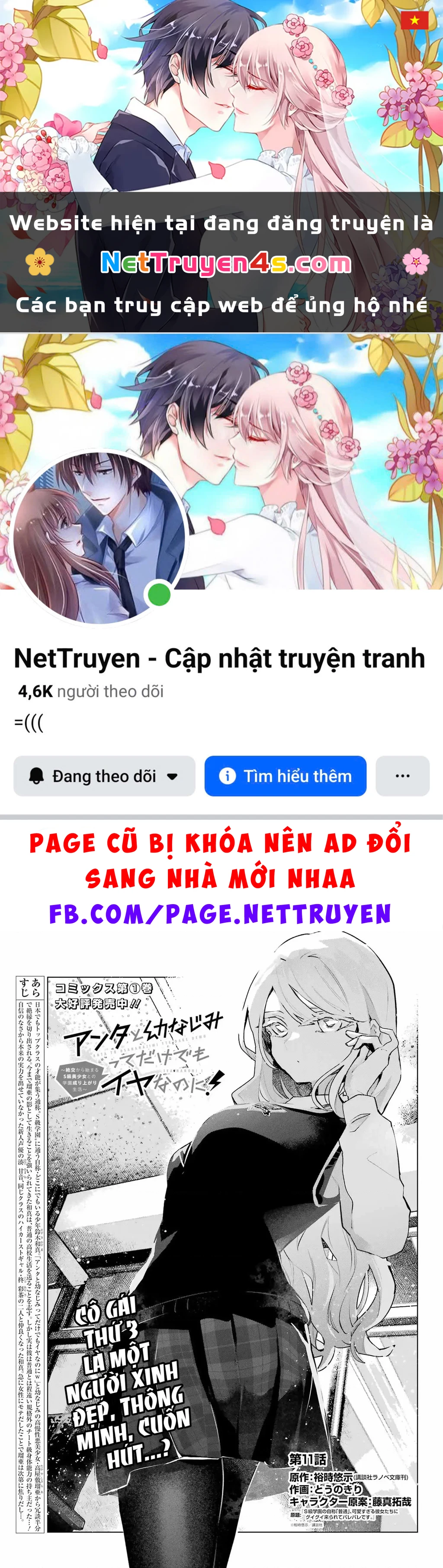 Anta To Osananajimitte Dake Demo Iyananoni! ~Zekkou Kara Hajimaru S-Kyuu Bishoujo To No Gakuen Nariagari Seikatsu~ Chapter 11 - 1