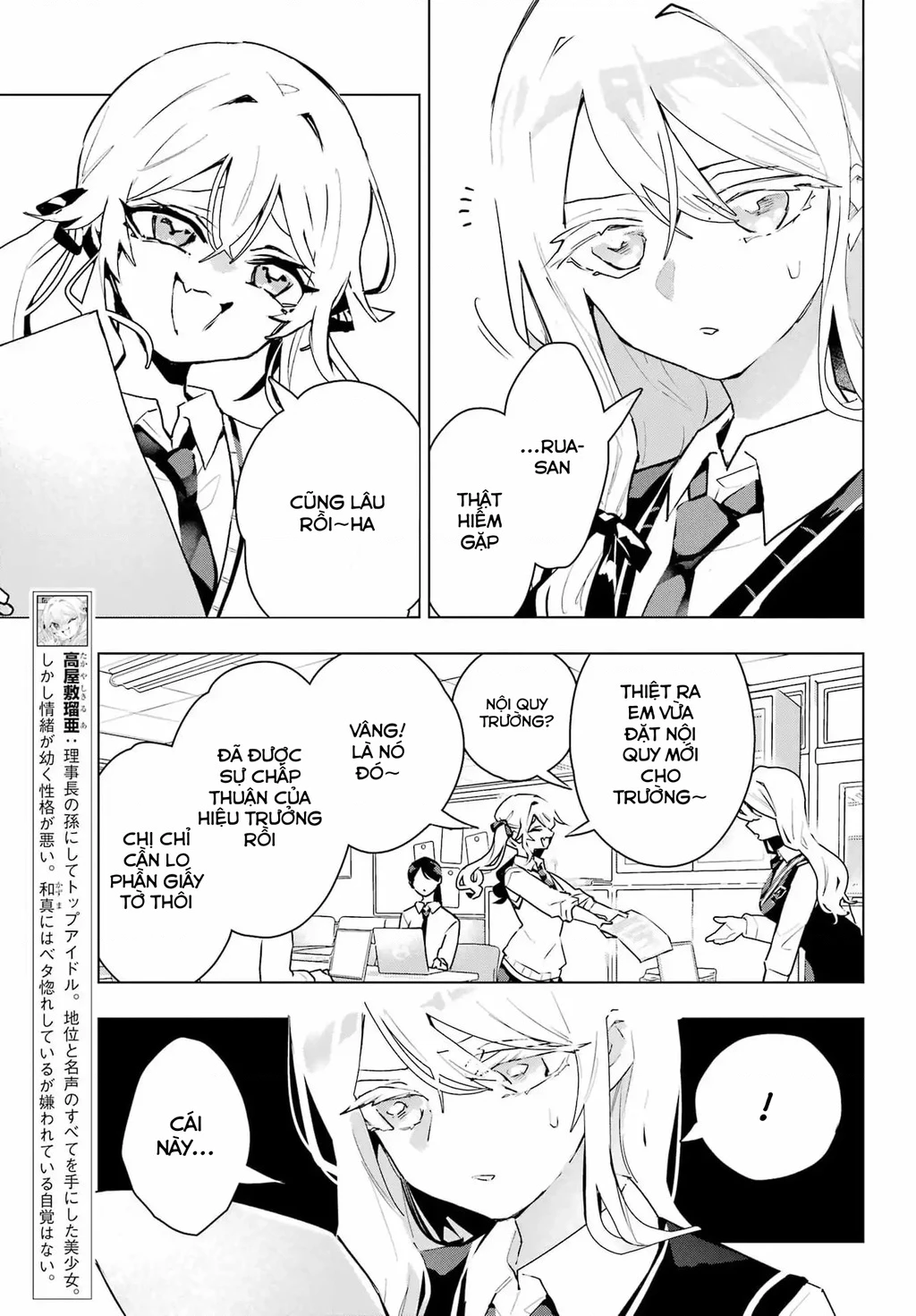 Anta To Osananajimitte Dake Demo Iyananoni! ~Zekkou Kara Hajimaru S-Kyuu Bishoujo To No Gakuen Nariagari Seikatsu~ Chapter 11 - 7