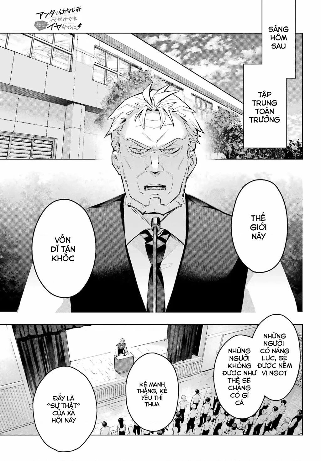 Anta To Osananajimitte Dake Demo Iyananoni! ~Zekkou Kara Hajimaru S-Kyuu Bishoujo To No Gakuen Nariagari Seikatsu~ Chapter 11 - 9